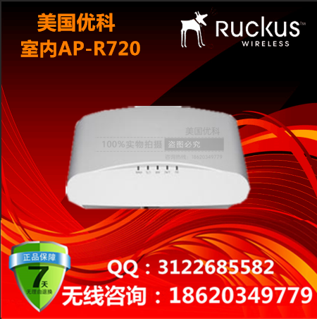 美国优科ZoneFlex R720室内吸顶式AP/Ruckus R720超高密度专用AP/优科901-R700-WW00