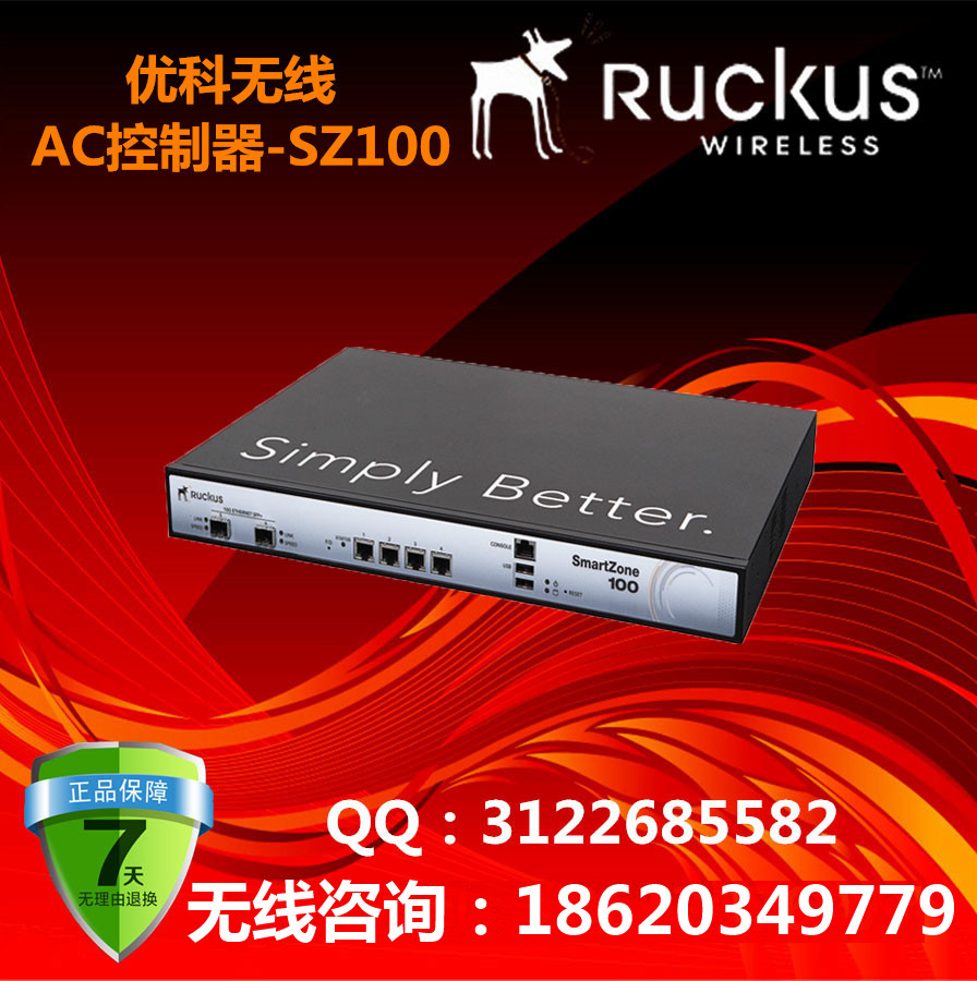 美国优科SmartZone S124无线AC控制器/优科P01-S124-CN00控制器/Ruckus S124