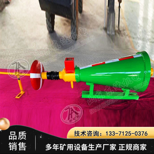 ZGJFH35型自动隔爆装置 机械式 采用超细干粉灭火